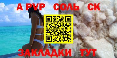 амф Краснокаменск