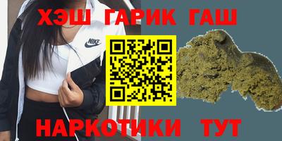 марки nbome Краснознаменск