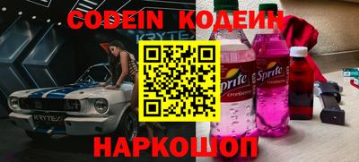наркотики Абакан