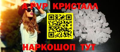 мескалин Краснодар