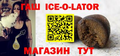 бошки Абинск