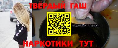 наркотики Абакан