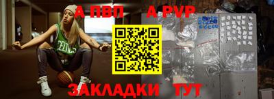 мескалин Краснодар