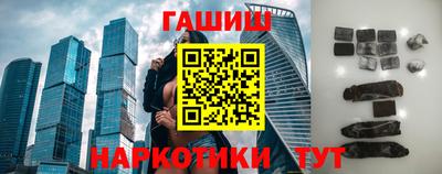 амф Краснокаменск