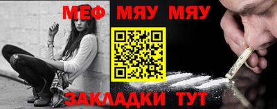 наркотики Абакан