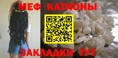 мескалин Краснодар