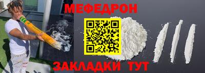 наркотики Абакан