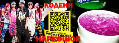 марки nbome Краснознаменск