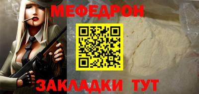 амф Краснокаменск