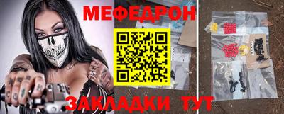 амф Краснокаменск