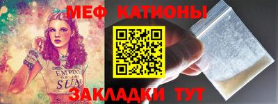 марки nbome Краснознаменск