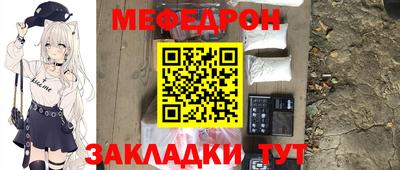 амф Краснокаменск