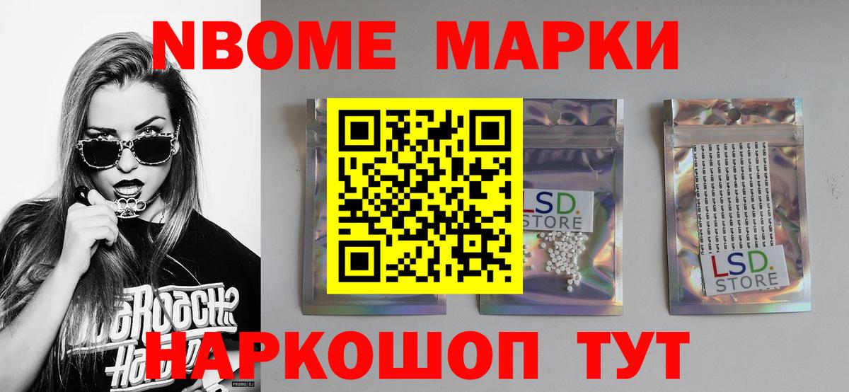 Ростов Великий  LSD-25 экстази  ЛСД экстази ecstasy  Вход с VPN  LSD-25 экстази кислота 