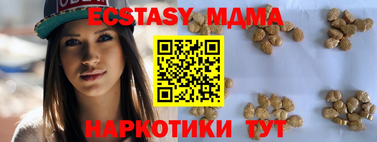 MDMA VHQ Ростов Великий
