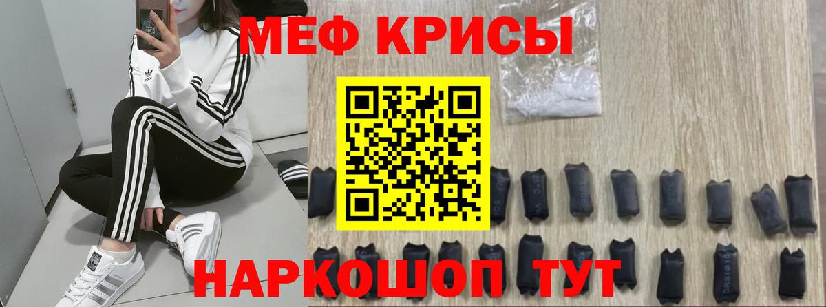 МЕФ Ростов Великий