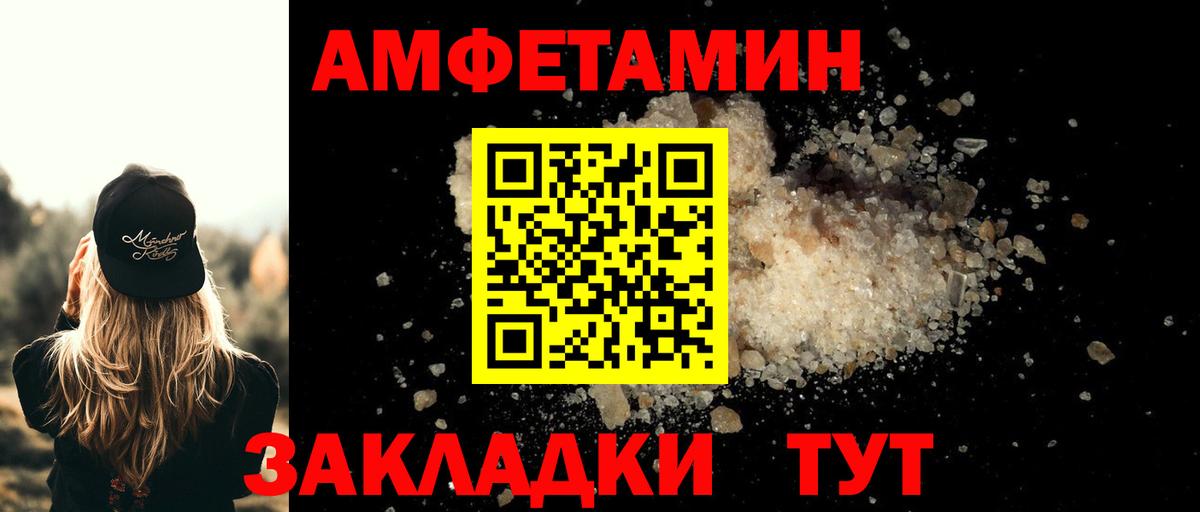 Метамфетамин пудра  Метамфетамин  Ростов Великий  Вход с VPN  Метамфетамин пудра 