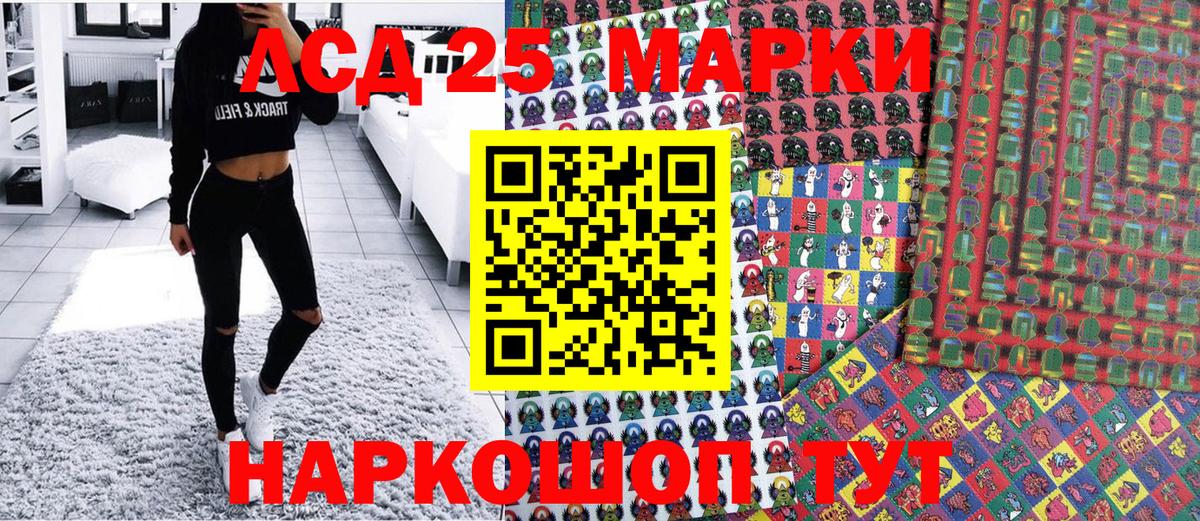 Ростов Великий  Марки NBOMe 1,8мг  Вход с VPN  Марки 25I-NBOMe 1,8мг 