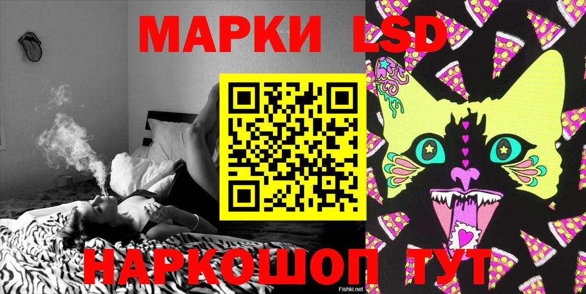 Ростов Великий  Марки NBOMe 1500мкг  Марки NBOMe 1500мкг  сколько стоит  Вход с VPN 