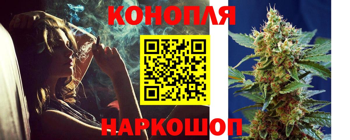 Шишки марихуана план Ростов Великий