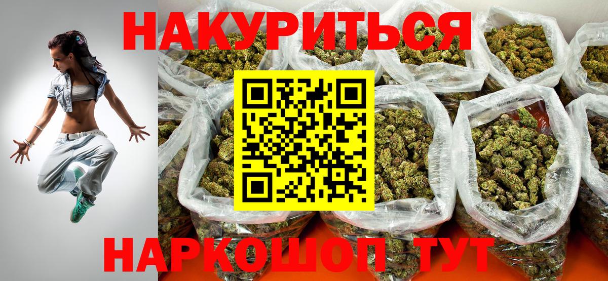 Ростов Великий  Шишки марихуана ГИДРОПОН  Вход с VPN  Марихуана сатива  Канабис OG Kush 