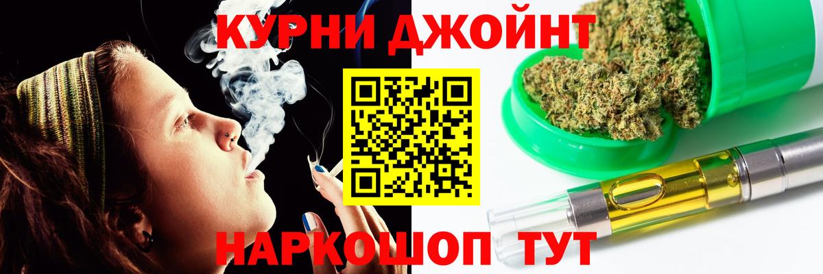 МАРИХУАНА план  Бошки марихуана гибрид  Вход с VPN  Конопля SATIVA & INDICA  Ростов Великий 
